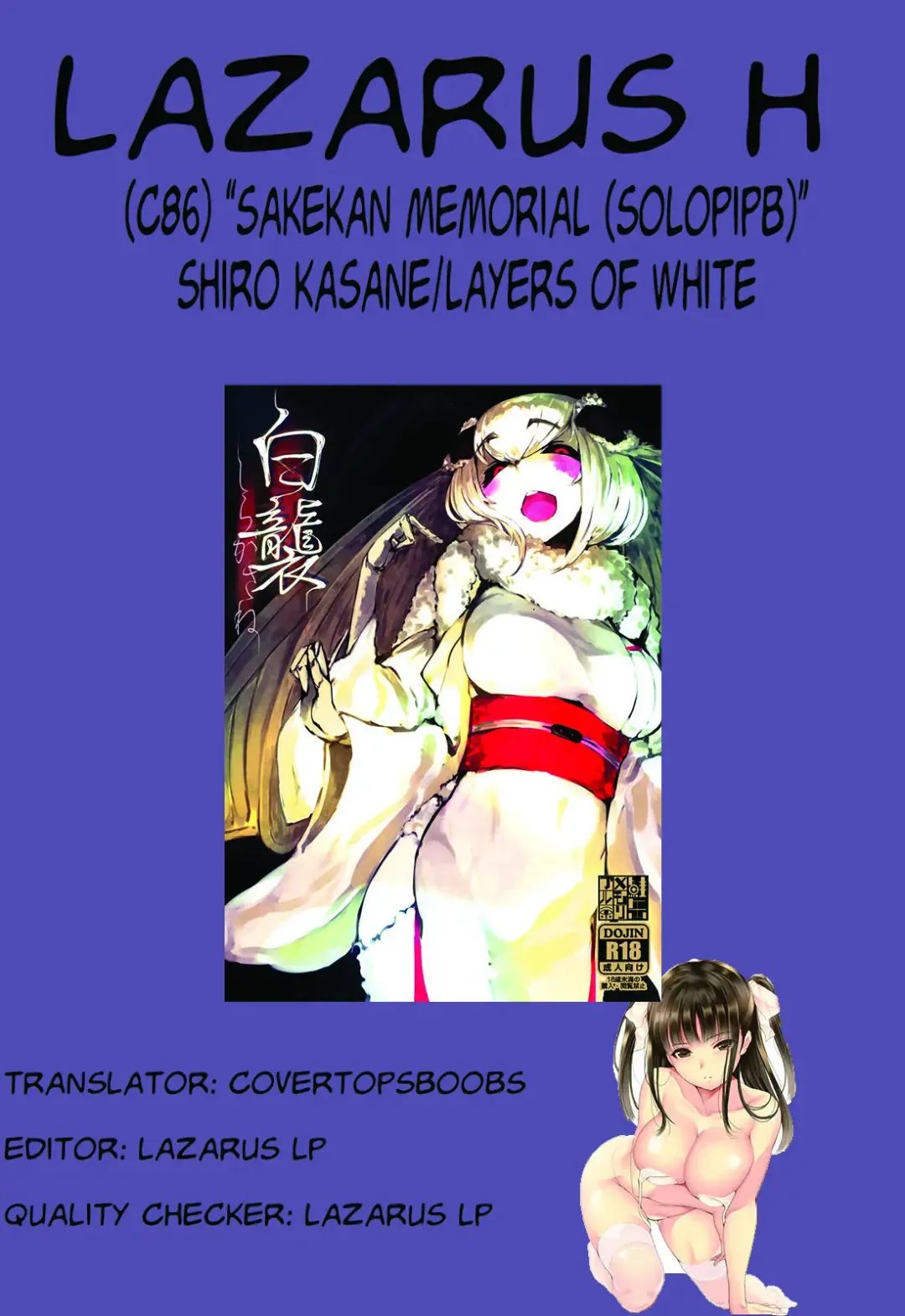 [Solopipb] Shiragasane | Layers of White Fhentai - Page 41