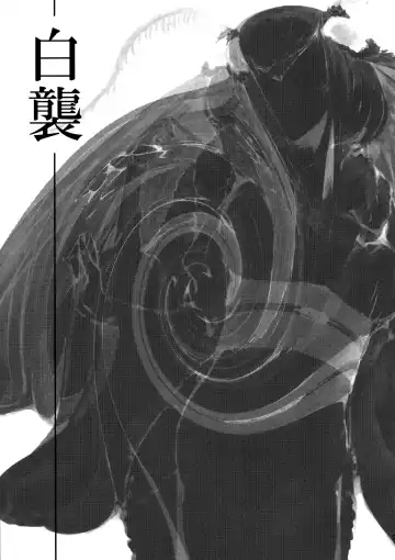 [Solopipb] Shiragasane | Layers of White Fhentai - Page 37