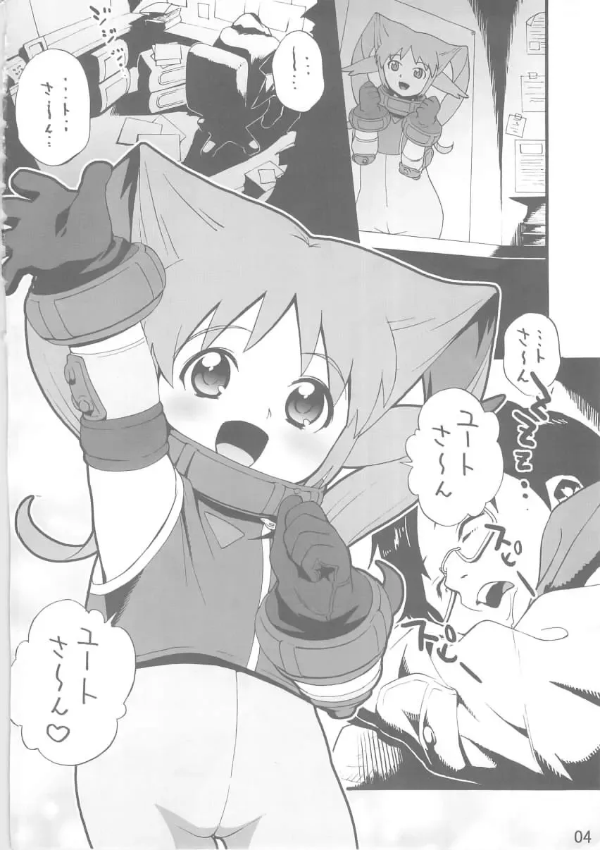 [Medaka Kenichi] Shio Shoushou... Fhentai - Page 3