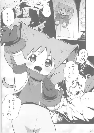 [Medaka Kenichi] Shio Shoushou... Fhentai - Page 3