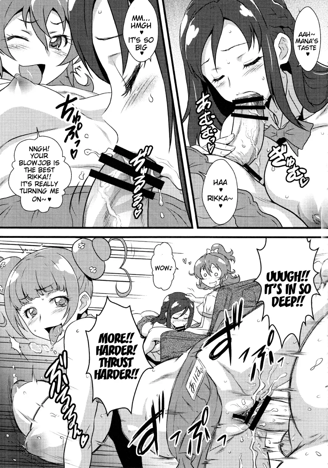 [Joy Ride] Yorokobi no Kuni vol.19 No-pan Kissa de Hataraku Rikka-chan | Yorokobi no Kuni Vol. 19 Rikka-chan Works at a No-Panties Cafe Fhentai - Page 6