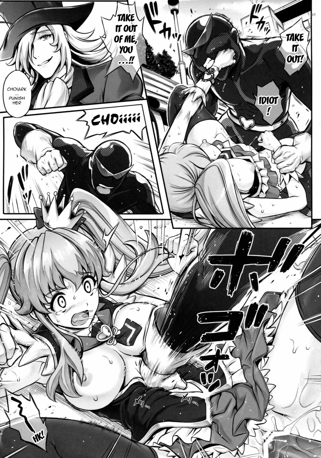 [Izumi - Reizei] T-19 Choiiiii Fhentai - Page 17