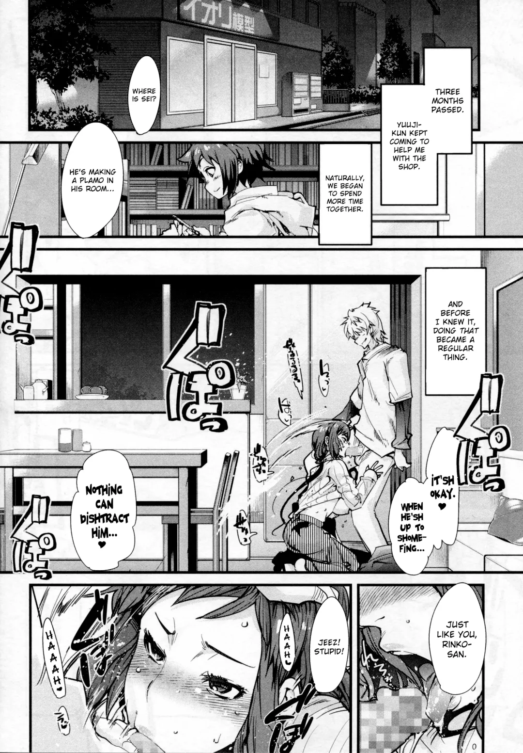 [Uchi-uchi Keyaki] Slave Builder Fhentai - Page 11