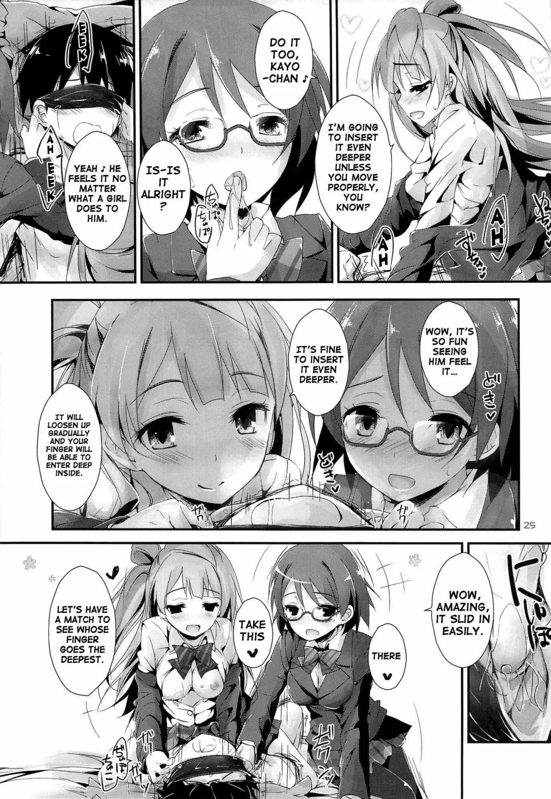 [Yagami Shuuichi] sweet&sweet chu-pet Fhentai - Page 24