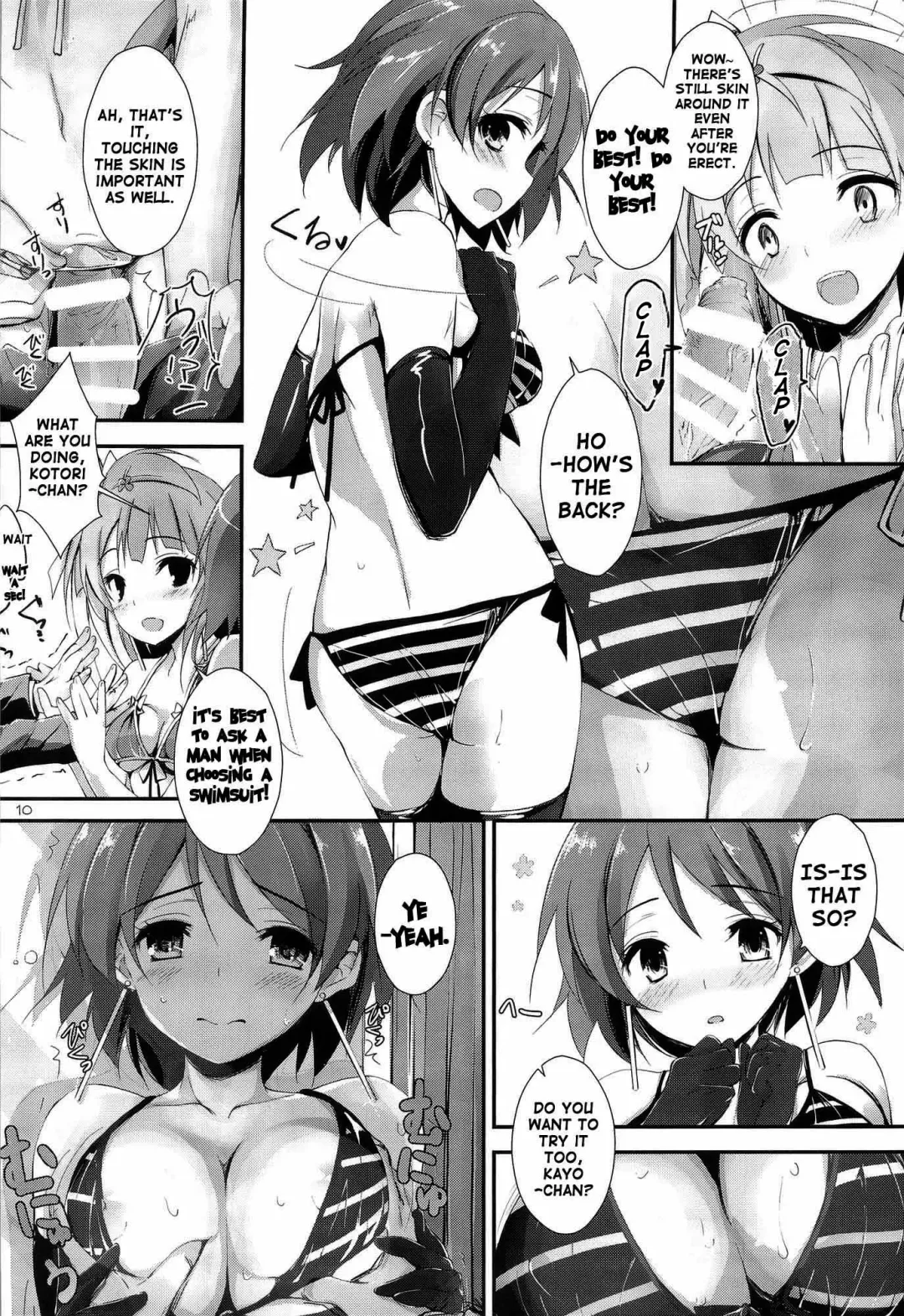 [Yagami Shuuichi] sweet&sweet chu-pet Fhentai - Page 9