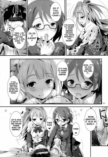 [Yagami Shuuichi] sweet&sweet chu-pet Fhentai - Page 24