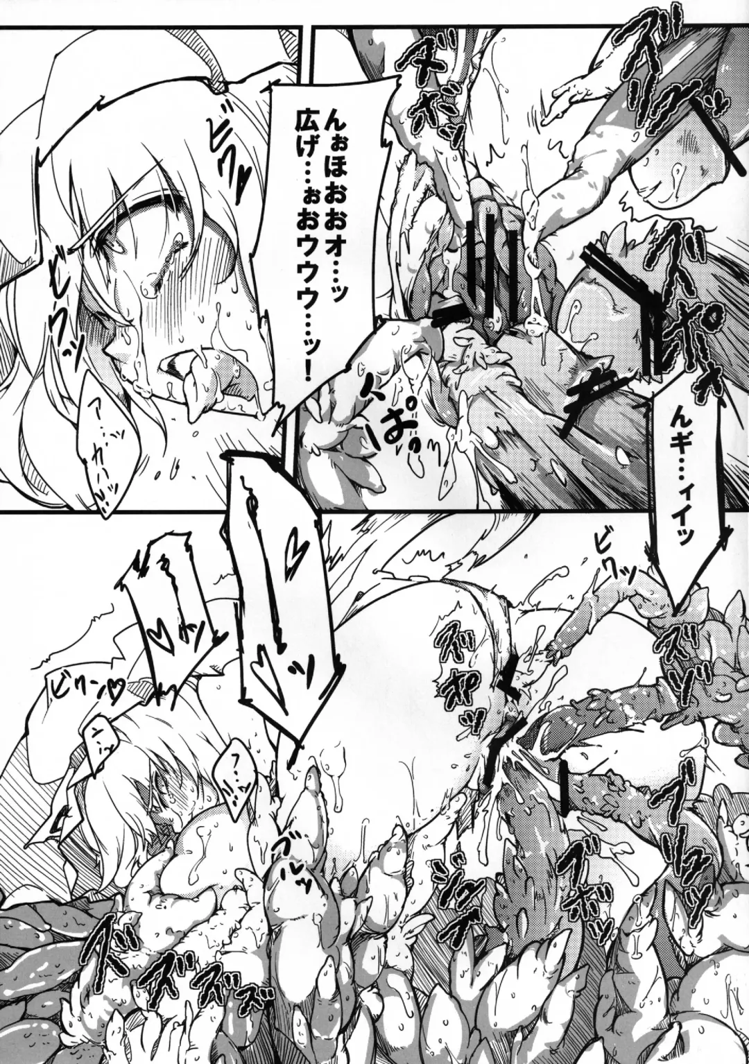 [Nishimura Nike] Shokuzai -Yuyukan 3- Fhentai - Page 18