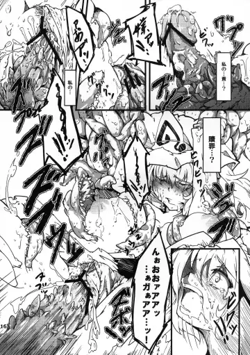 [Nishimura Nike] Shokuzai -Yuyukan 3- Fhentai - Page 15