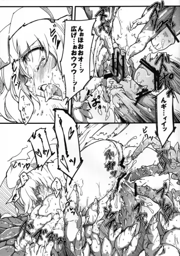 [Nishimura Nike] Shokuzai -Yuyukan 3- Fhentai - Page 18