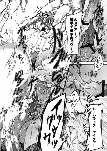 [Nishimura Nike] Shokuzai -Yuyukan 3- Fhentai - Page 19