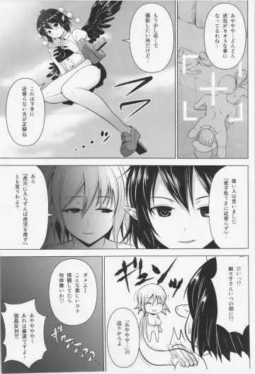 [Diisuke] Dopyuu! Marugoto Ninshin Shojo darake no Konyoku Onsen Fhentai - Page 23