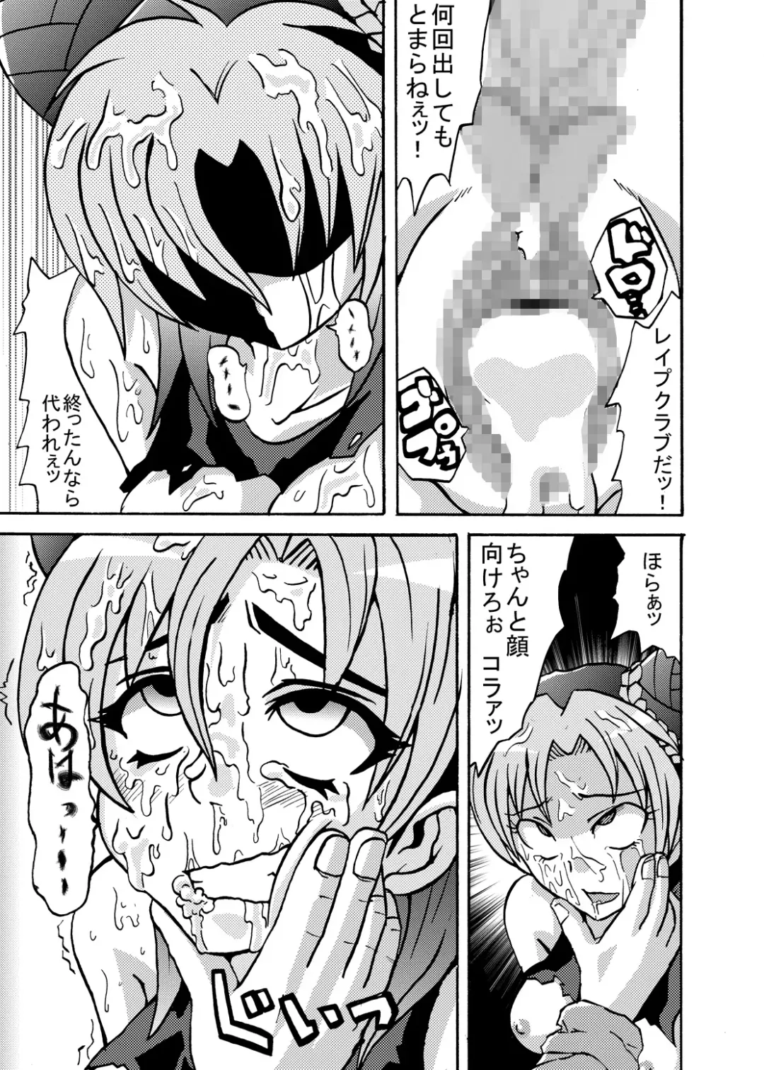 [Metameta] Jolyne Abnormal Play Fhentai - Page 21