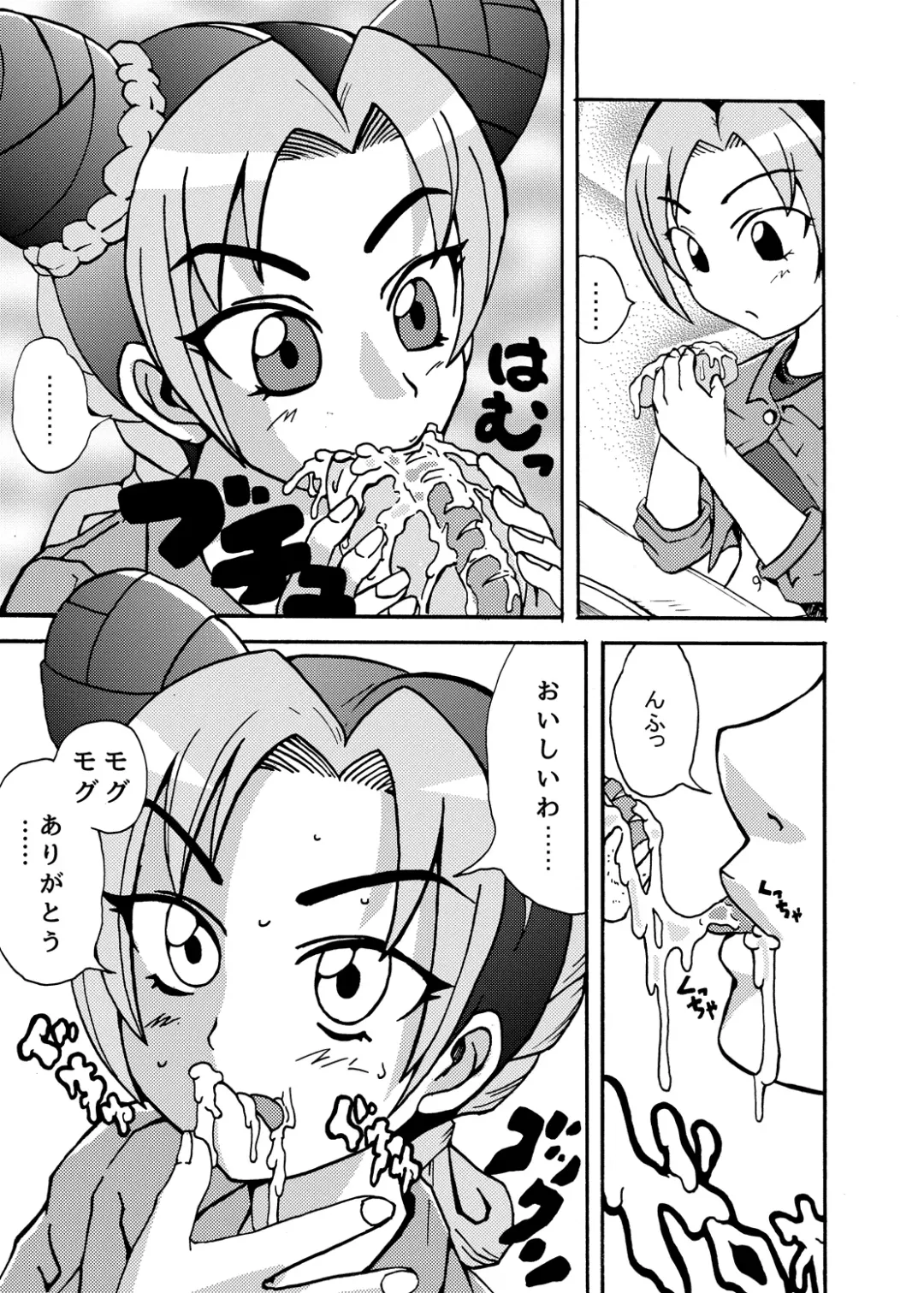 [Metameta] Jolyne Abnormal Play Fhentai - Page 5