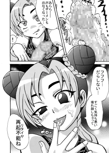 [Metameta] Jolyne Abnormal Play Fhentai - Page 16