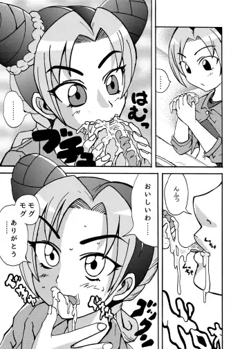[Metameta] Jolyne Abnormal Play Fhentai - Page 5