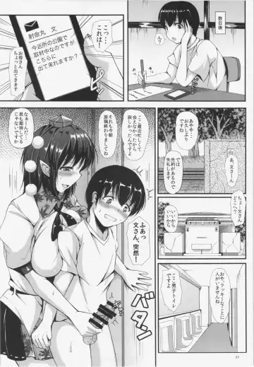 [Koza] HameDoriLove AYA -H na Aya-chan Suki desuka?- Fhentai - Page 21