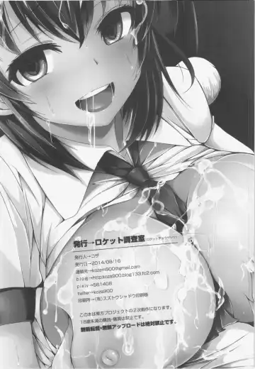 [Koza] HameDoriLove AYA -H na Aya-chan Suki desuka?- Fhentai - Page 30