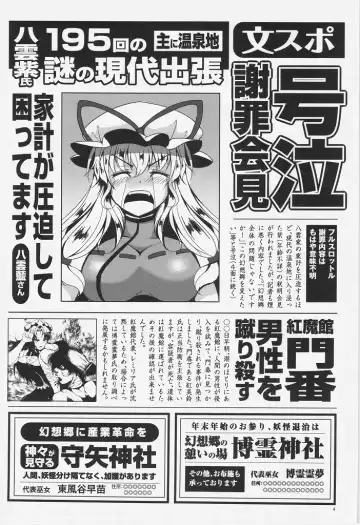 [Koza] HameDoriLove AYA -H na Aya-chan Suki desuka?- Fhentai - Page 4