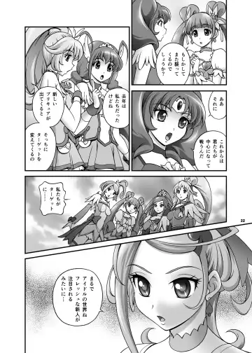 [Matsuzawa Kei] Another Legend P - Dokidoki Shichau! Cure Heart!! Hen Fhentai - Page 23