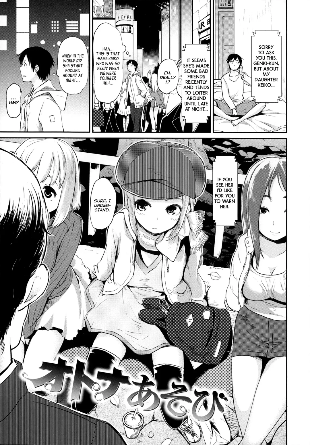 [Mozu] Babyface Glamour Ch. 1-4 Fhentai - Page 10