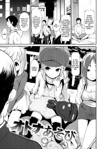 [Mozu] Babyface Glamour Ch. 1-4 Fhentai - Page 10