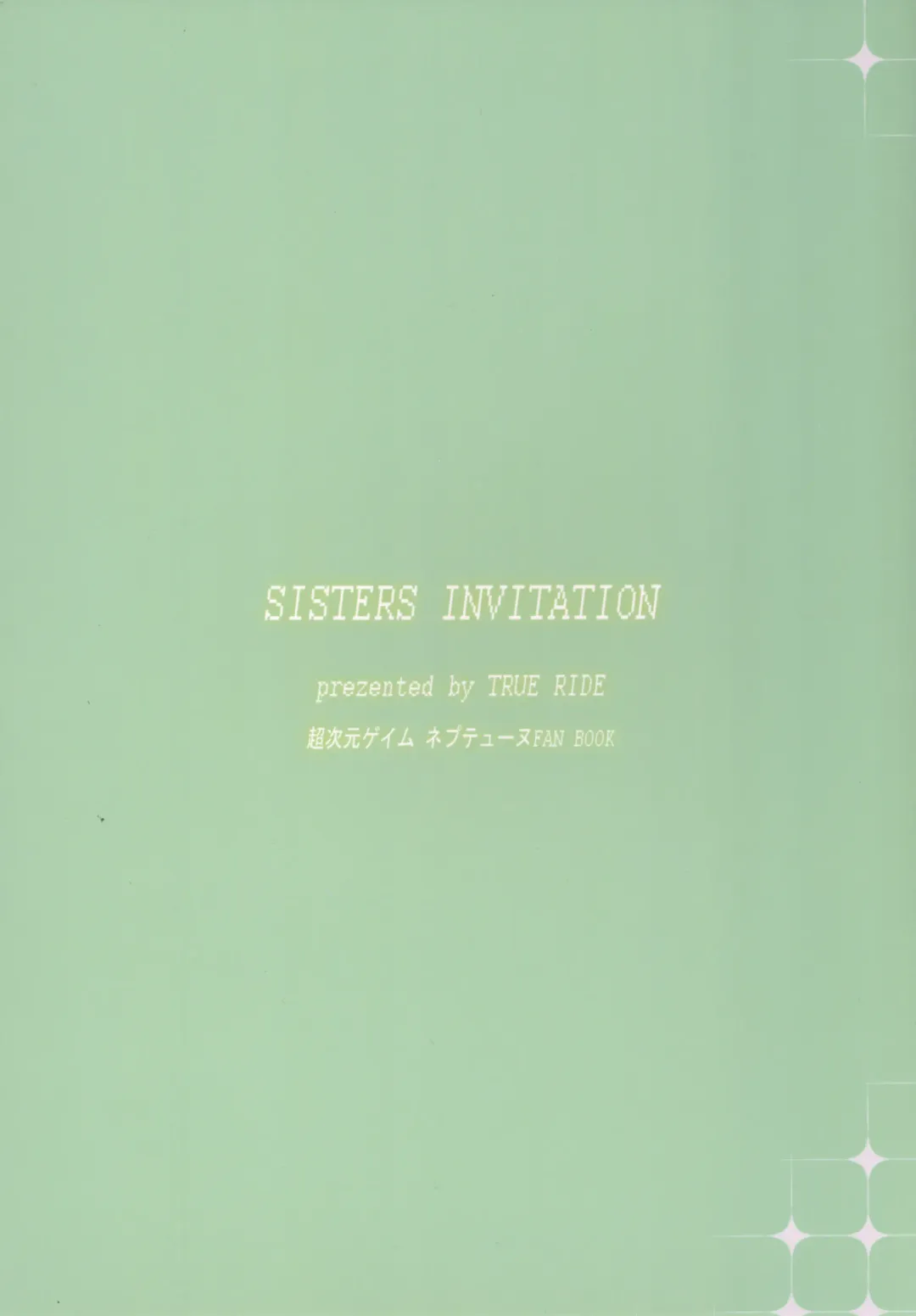 [Shinjitsu] Choujigen Megamix! 2 SISTERS INVITATION - megamisama shimai to SEX in LeanBox Fhentai - Page 26