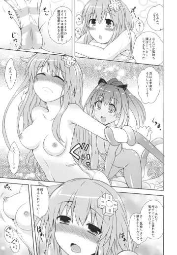 [Shinjitsu] Choujigen Megamix! 2 SISTERS INVITATION - megamisama shimai to SEX in LeanBox Fhentai - Page 8