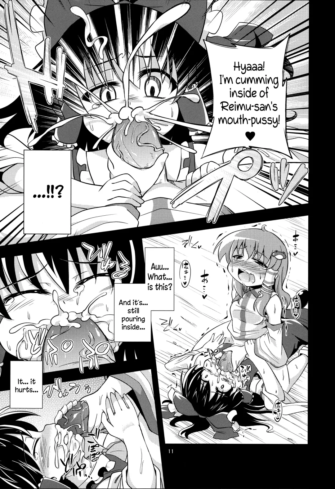 [Obyaa] Nikuyokugami Gyoushin ‐ Shrine maiden x Lechery maidens ‐ | Faith in the God of Carnal Desire - Shrine Maiden x Lechery Maidens - Fhentai - Page 10