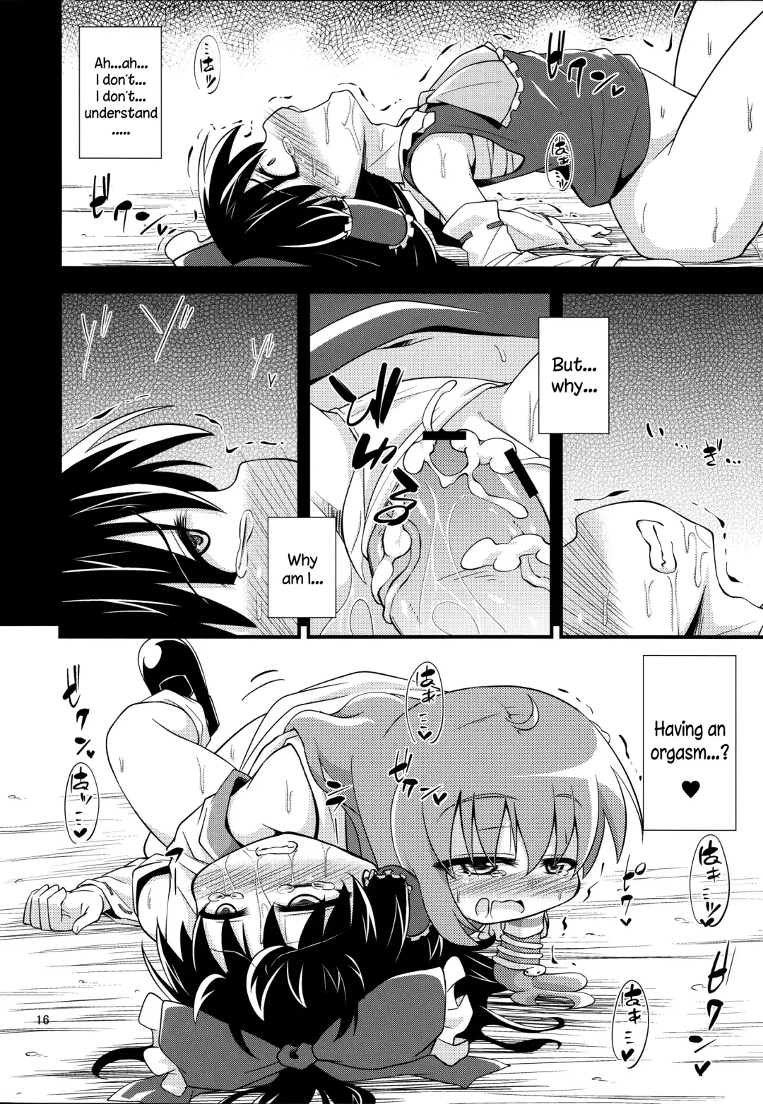 [Obyaa] Nikuyokugami Gyoushin ‐ Shrine maiden x Lechery maidens ‐ | Faith in the God of Carnal Desire - Shrine Maiden x Lechery Maidens - Fhentai - Page 15