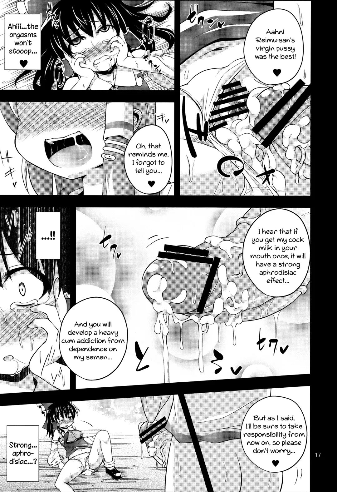 [Obyaa] Nikuyokugami Gyoushin ‐ Shrine maiden x Lechery maidens ‐ | Faith in the God of Carnal Desire - Shrine Maiden x Lechery Maidens - Fhentai - Page 16