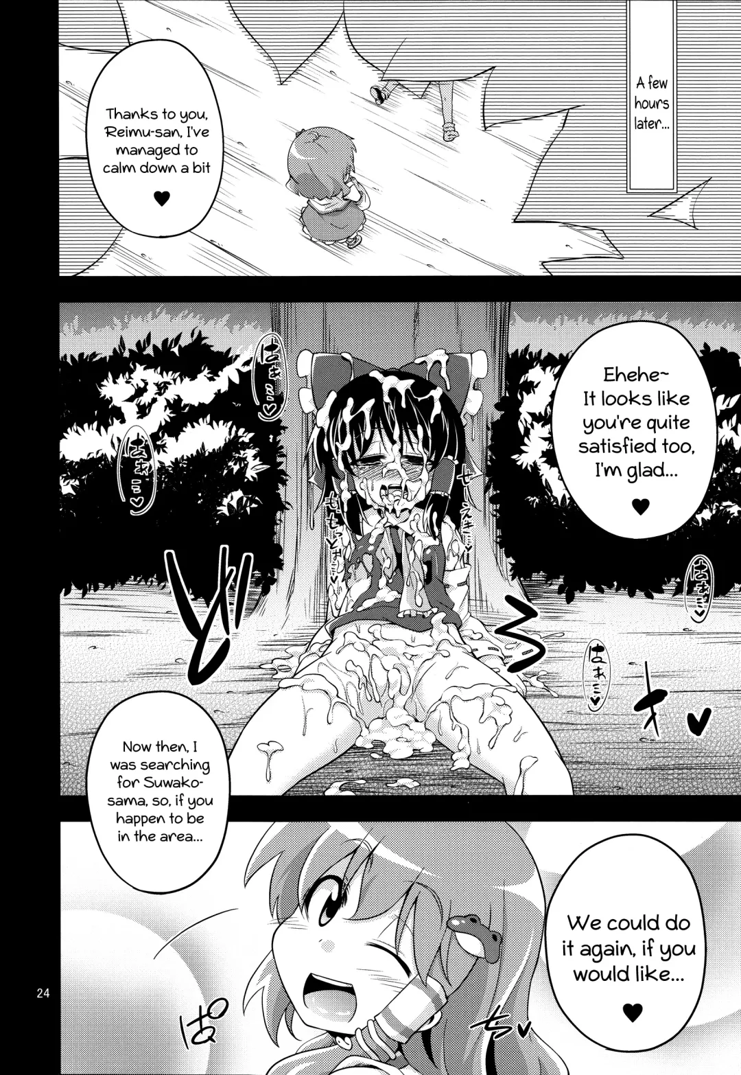 [Obyaa] Nikuyokugami Gyoushin ‐ Shrine maiden x Lechery maidens ‐ | Faith in the God of Carnal Desire - Shrine Maiden x Lechery Maidens - Fhentai - Page 23