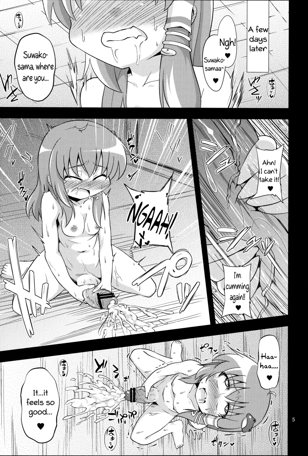 [Obyaa] Nikuyokugami Gyoushin ‐ Shrine maiden x Lechery maidens ‐ | Faith in the God of Carnal Desire - Shrine Maiden x Lechery Maidens - Fhentai - Page 4