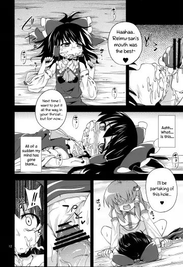 [Obyaa] Nikuyokugami Gyoushin ‐ Shrine maiden x Lechery maidens ‐ | Faith in the God of Carnal Desire - Shrine Maiden x Lechery Maidens - Fhentai - Page 11