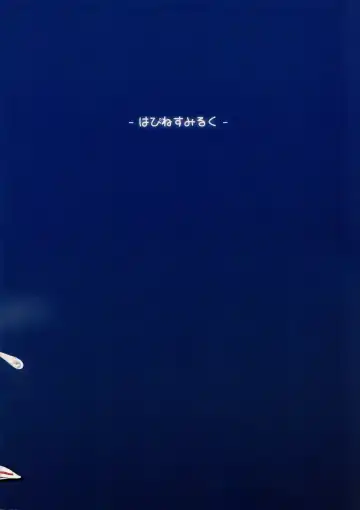 [Obyaa] Nikuyokugami Gyoushin ‐ Shrine maiden x Lechery maidens ‐ | Faith in the God of Carnal Desire - Shrine Maiden x Lechery Maidens - Fhentai - Page 30