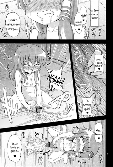 [Obyaa] Nikuyokugami Gyoushin ‐ Shrine maiden x Lechery maidens ‐ | Faith in the God of Carnal Desire - Shrine Maiden x Lechery Maidens - Fhentai - Page 4
