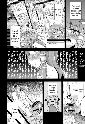 [Obyaa] Nikuyokugami Gyoushin ‐ Shrine maiden x Lechery maidens ‐ | Faith in the God of Carnal Desire - Shrine Maiden x Lechery Maidens - Fhentai - Page 5