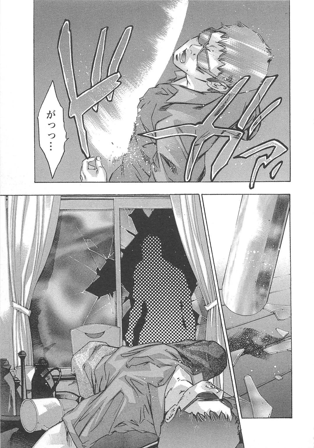 [Onikubo Hirohisa] Jubaku no Stage - Reward of Blood Fhentai - Page 120