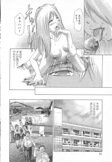 [Onikubo Hirohisa] Jubaku no Stage - Reward of Blood Fhentai - Page 35