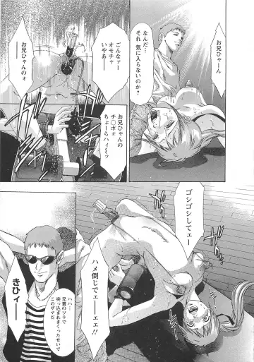 [Onikubo Hirohisa] Jubaku no Stage - Reward of Blood Fhentai - Page 94