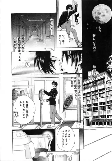 [Kyouya Ayumi] Goshujin-sama, Mofumofu Shite Kudasai! Fhentai - Page 150