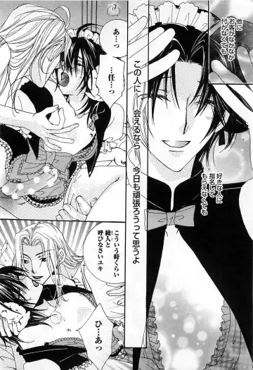 [Kyouya Ayumi] Goshujin-sama, Mofumofu Shite Kudasai! Fhentai - Page 189