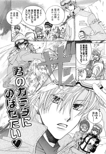 [Kyouya Ayumi] Goshujin-sama, Mofumofu Shite Kudasai! Fhentai - Page 48