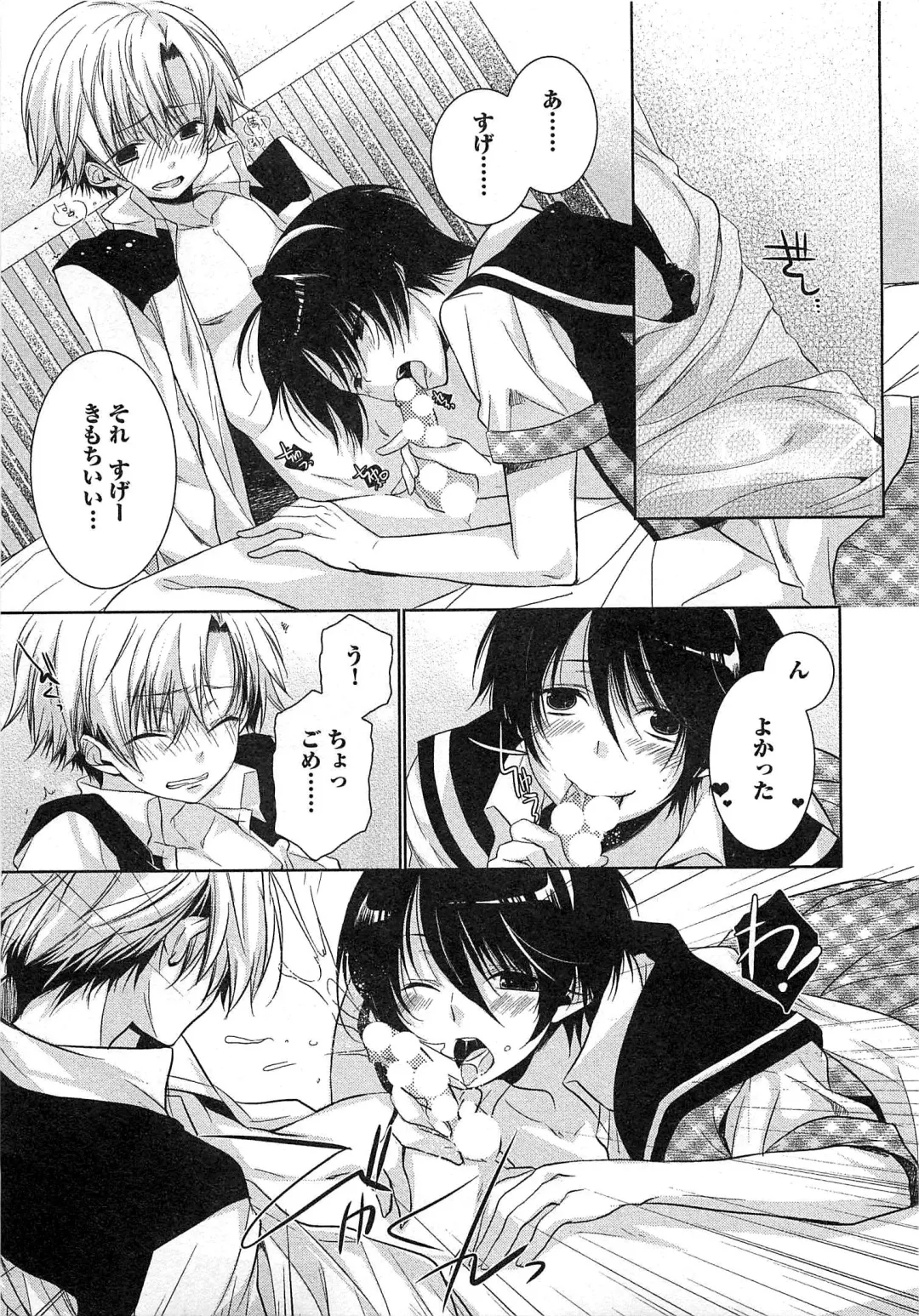 [Yama Bicco] Futari no Seikan Telepathy Fhentai - Page 64