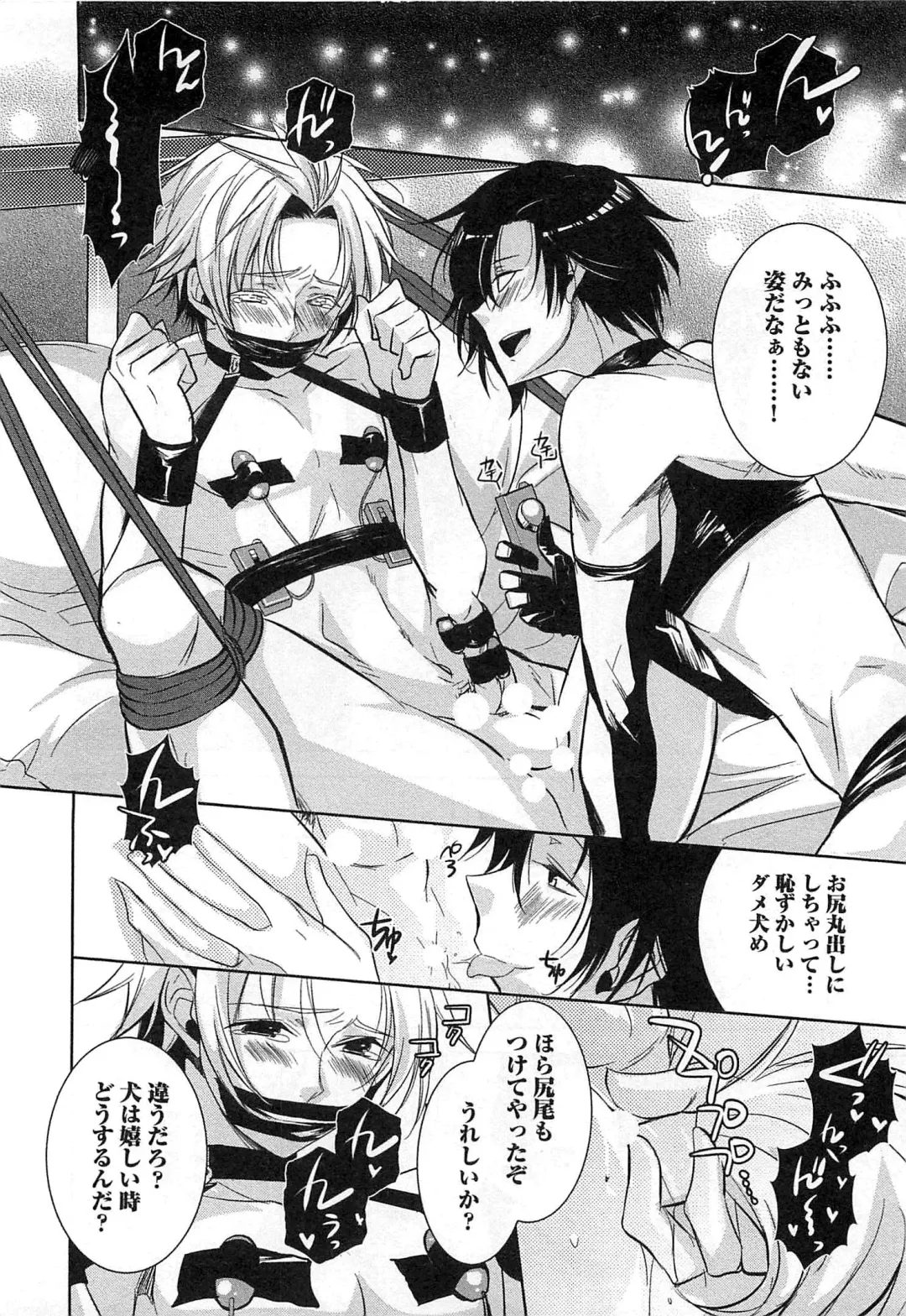 [Yama Bicco] Futari no Seikan Telepathy Fhentai - Page 89