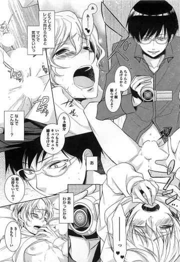 [Yama Bicco] Futari no Seikan Telepathy Fhentai - Page 103