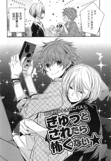 [Yama Bicco] Futari no Seikan Telepathy Fhentai - Page 107