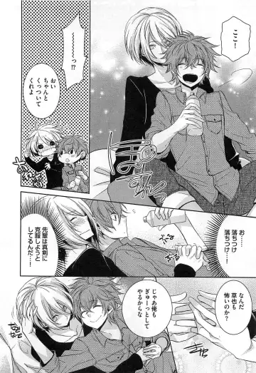 [Yama Bicco] Futari no Seikan Telepathy Fhentai - Page 117