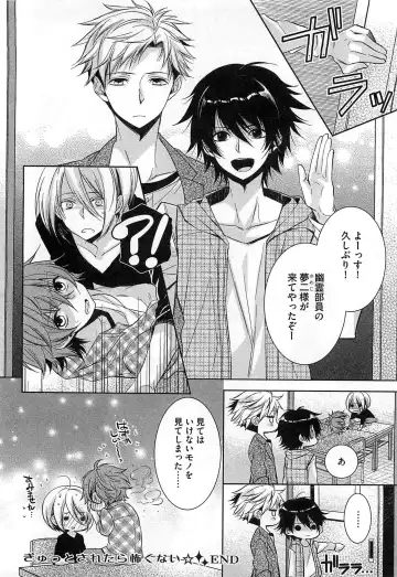 [Yama Bicco] Futari no Seikan Telepathy Fhentai - Page 129