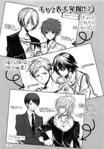 [Yama Bicco] Futari no Seikan Telepathy Fhentai - Page 130