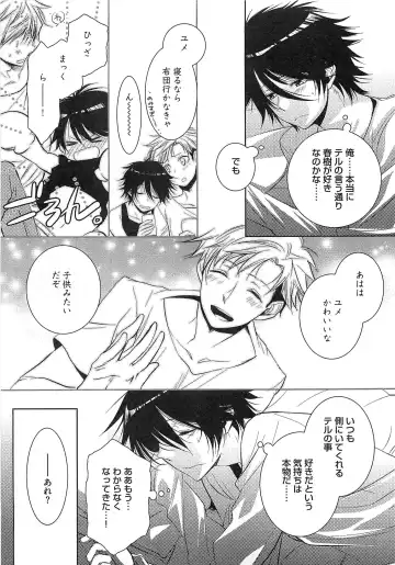 [Yama Bicco] Futari no Seikan Telepathy Fhentai - Page 142